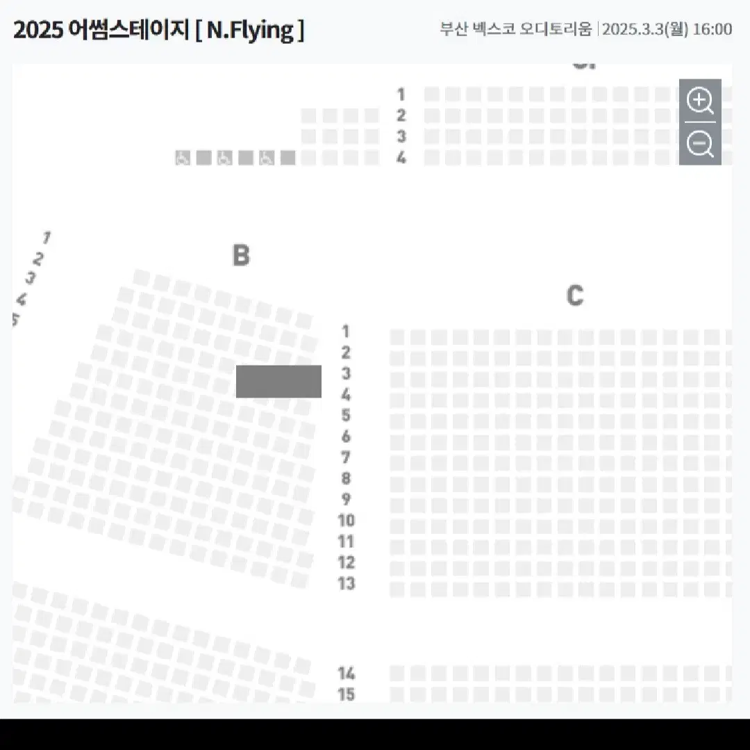 부산 어썸스테이지 엔플라잉 공연 연석판매